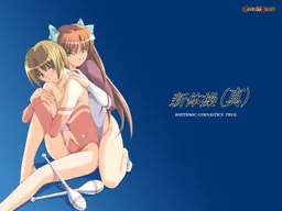 Shintaisou (Shin)