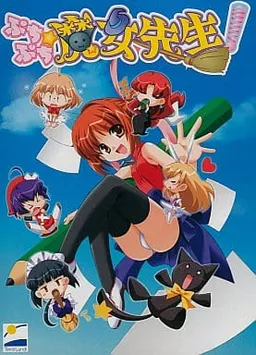 Puchi Puchi☆Majo Sensei!