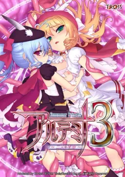 Summoner Princess Artemina 3 ~Futari no Arisa~