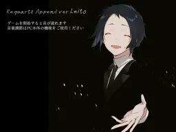 Re;quartz Append