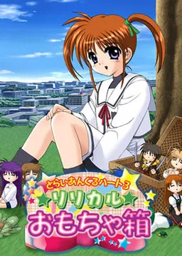 Triangle Heart 3 ~Lyrical Omochabako~