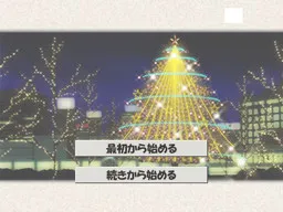 Hontou ni Atta Kowai Hanashi.