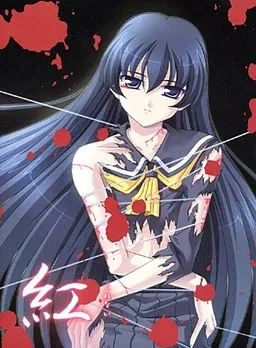 Kurenai