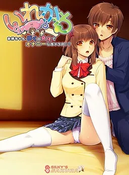 Irekawa Onee-chan, Boku no Karada de Onani Shichau no!?