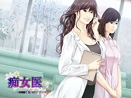 Chijoi ~Inkou no Karte~