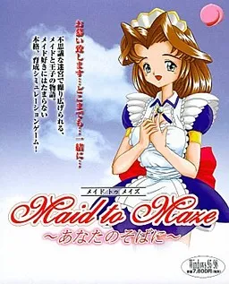 Maid to Maze ~Anata no Soba ni~