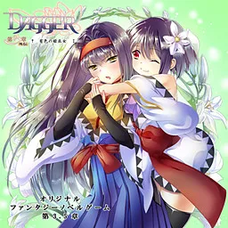 Dagger: Yuushiki no Hime Miko