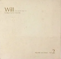 Will: The Death Trap II