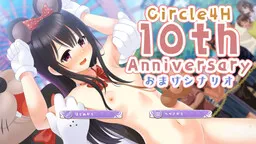 Circle 4H 10th Anniversary Omake Scenario