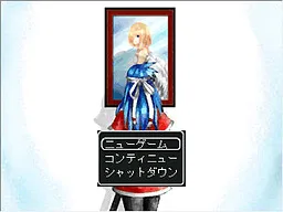 Tenshi no E no Mukougawa