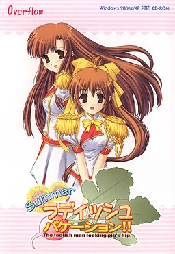 Summer Radish Vacation!!