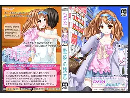 DIVA ~Utahime no Yuuwaku~