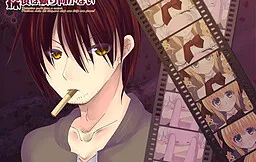 Tantei wa Furimukanai