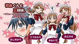 Izumi-kun to San Shimai. ~Sweet Sweet Valentine ♥~