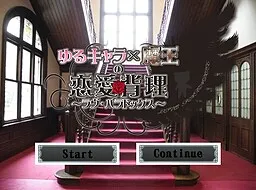 Yuru-chara×Maou no Love Paradox