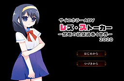 Les Stalker -Kindan no Yokubou Uzumaku Sekai-