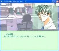 Byo~in Nante Kowakunai!