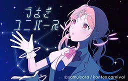 Usagi Universe