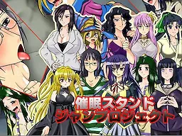 Saimin Stand Jeanne Project