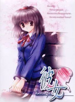 Kanojo