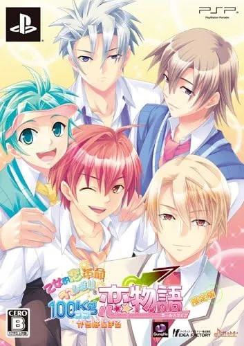 Girlish Love Revolution