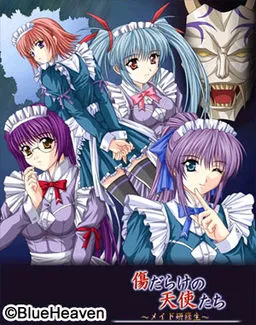 Kizu Darake no Tenshi-tachi ~Maid Kenshuusei~