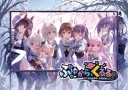 Fuyukuru. - Winter winds, adieu? -