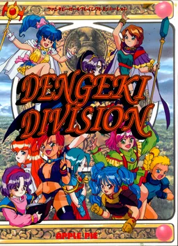 Dengeki Division