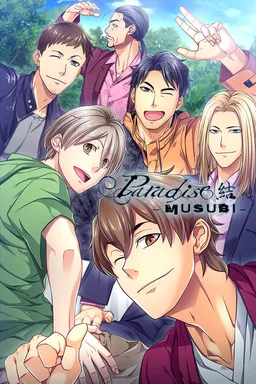 Paradise -MUSUBI-