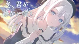 Whispers of Winter Blossom