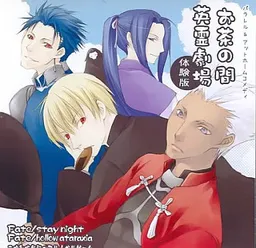 Ocha no Ma Eirei Gekijou -Parallel & At Home Comedy-