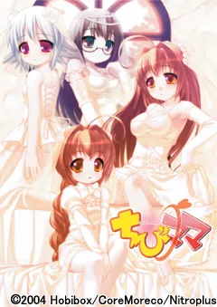 Chibi Mama