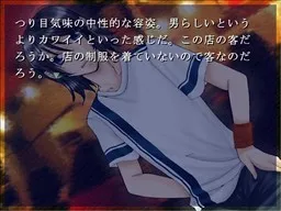 Neko Raku Tei Sawa ~Negai no Kanau Koro~