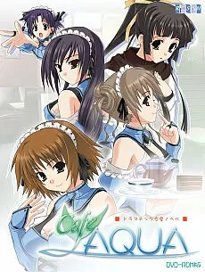 Cafe AQUA