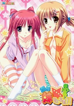 Zettai ★ Imouto Shijou Shugi!!