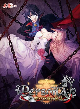 PersonA ~Opera Za no Kaijin~