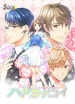 Haruka na Koi