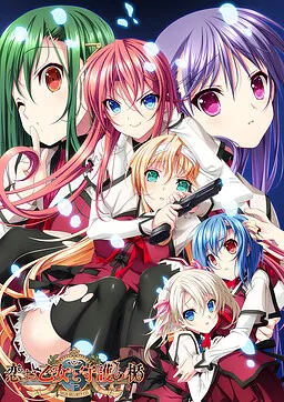 Koisuru Otome to Shugo no Tate - Re:boot The "SHIELD-9"