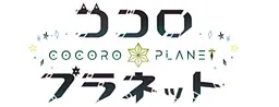 Cocoro Planet