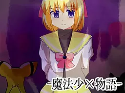 Mahou Shou x Monogatari