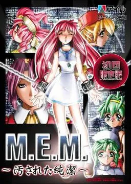 M.E.M. ~Yogosareta Junketsu~