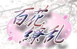 Hyakka Ryouran