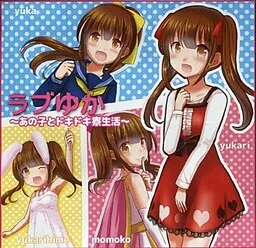 Love Yuka ~Ano Ko to Dokidoki Ryou Seikatsu~