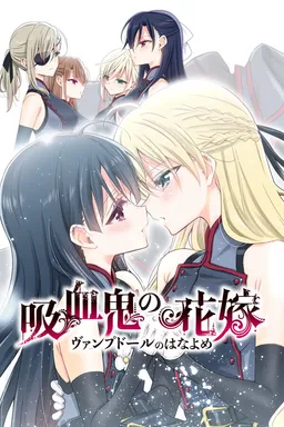 The Vampire's Bride: A bride who gets married to vampdoll