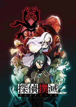 Process of Elimination