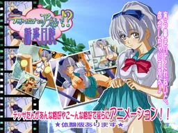 Tessa-tan no Abunai!? Yuuwaku Nisshi