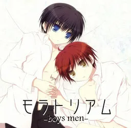 Moratorium -Boys Men-