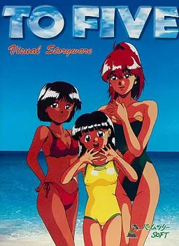 To Five ~Natsu no Tobira no Mukou ni Kimi o Mitsukeru~