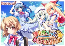 Magicarat☆Radiant