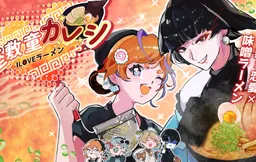 Zashikiwarashi Kareshi I LOVE Ramen